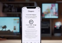 oppo手机连不上WiFi怎么办？解决方法在这里！