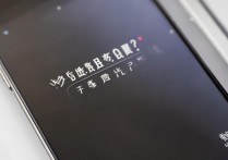 华为荣耀 6 信号不好怎么回事？荣耀 6 信号差怎么办？