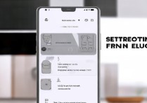 vivoy97手机怎么才能设置指纹解锁