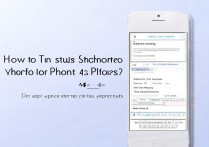 苹果5截图快捷键怎么设置？设置入口在哪里？