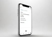 vivoy67提示灯怎么设置