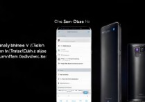 三星s8怎么转移数据，三星手机数据迁移方法