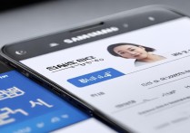 三星账户是怎么样的