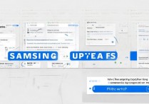 三星系统更新后如何恢复原状？