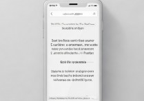 苹果3手机停机后怎么解锁？教你一步步解决！