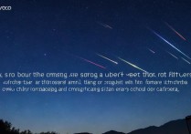 oppo手机拍流星雨怎么拍？参数设置和拍摄技巧有哪些？