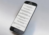 三星S6怎么开启开机软件自启？自启动设置方法详解