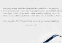 vivo忘记密码怎么找回？修改密码问题是什么？