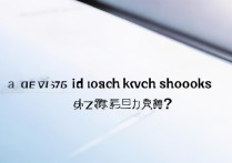 vivoy73如何彻底删除搜索快捷方式？
