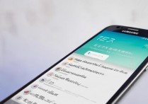 三星S6怎么设置微信指纹支付宝？三星S6微信支付宝指纹支付开启方法