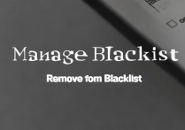 苹果电话黑名单怎么取消黑名单？拉黑的号码如何恢复