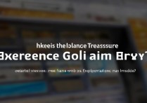 余额宝体验金领取入口在哪？查看方法详解来了