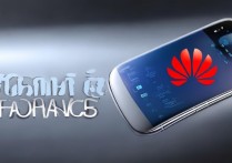 华为的性能怎么样