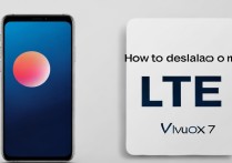 vivox7怎么显示LTE？设置方法与解决步骤分享