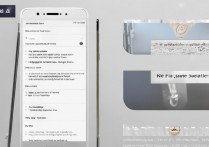 华为 p6 怎么重启系统？华为 p6 强制重启方法是什么？