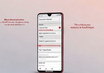 红米Note 12怎么查电池效率？教你查看电池健康状态的方法