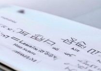 华为联通上不了4G网络怎么设置密码？华为手机联通卡4G无法上网密码错误怎么办