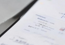 华为麦芒4怎么查看手机内存大小？