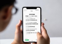 苹果7怎么开启使用volte功能？