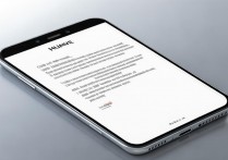 华为手机怎么读txt文件？txt文件在华为手机上用什么软件打开？