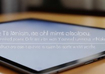 小米平板6Max如何设置闹钟铃声