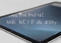 ipad有nfc功能吗