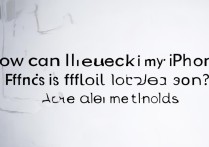 美版苹果怎样查能否官方解锁？有方法吗？