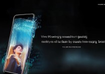 vivo X9唱歌音质好吗？自带美颜效果实用吗？