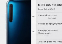vivoy53怎么手动刷机，vivoy53刷机教程详解