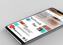 华为手机支付怎么使用