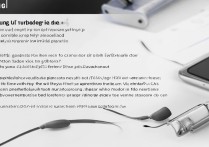 三星i9308耳机怎么设置？详细步骤在这里