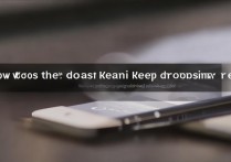 华为 P8 手机通话老掉线怎么办，华为 P8 信号差原因及解决方法