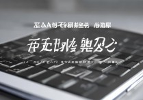 三星9152死机怎么办？手机卡死无反应怎么解决