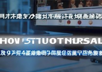 vivo y51账号怎么刷没了?恢复方法是什么?