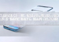 vivo怎么辨别5G手机，vivo手机如何查看是否支持5G网络