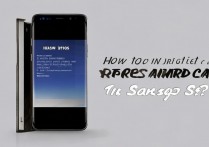 三星 s8 怎么安装存储卡？三星 s8 支持内存卡扩展吗