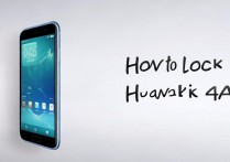 华为4a怎么加锁，华为Mate40 Pro如何设置屏幕锁屏密码