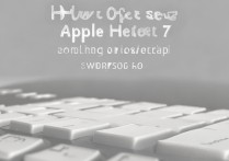 苹果7键盘字体怎么自定义设置？