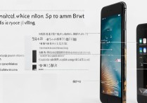 回收二手苹果6手机怎么样？回收价多少要注意哪些坑？