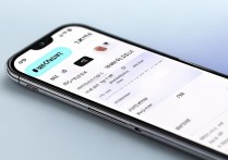 小米13如何添加联系人