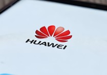 华为怎么移动软件下载