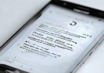 三星a5怎么滚动截屏，三星a5如何长截图教程