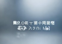 全民小视频提现失败？这些原因你可能不知道！