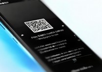 vivo手机扫码突然黑屏是什么原因导致的？