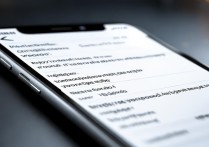 苹果6手机怎么查到隐私