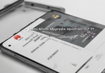 华为手机怎么只用3g？为什么华为手机突然变成3g网了