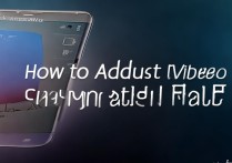 三星s6edge播放视频怎么调清晰度