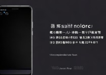 vivo手机一千多哪款好