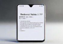 Redmi Note 11R连接有线耳机没声音怎么办？