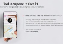 vivo手机寻回功能被锁，怎么破解找回手机？